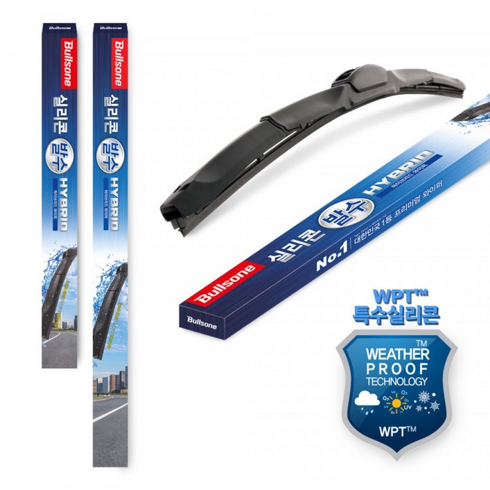 불스원 실리콘 발수 하이브리드 와이퍼, 450mm+350mm, 상세페이지 참조