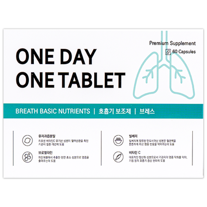 강아지기관지 영양제 고양이 호흡기 기침 60캡슐, 60회분, 호흡기/기관지, 1개