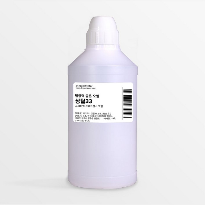 발향력 좋은 프래그런스 오일 원액 500ml
