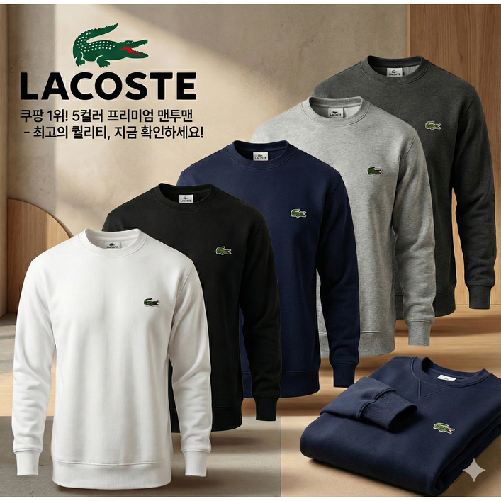 남녀공용 남자 맨투맨 가을옷 겨울옷 커플티 특양면 빅사이즈 단체복 긴팔티 티셔츠 국내생산