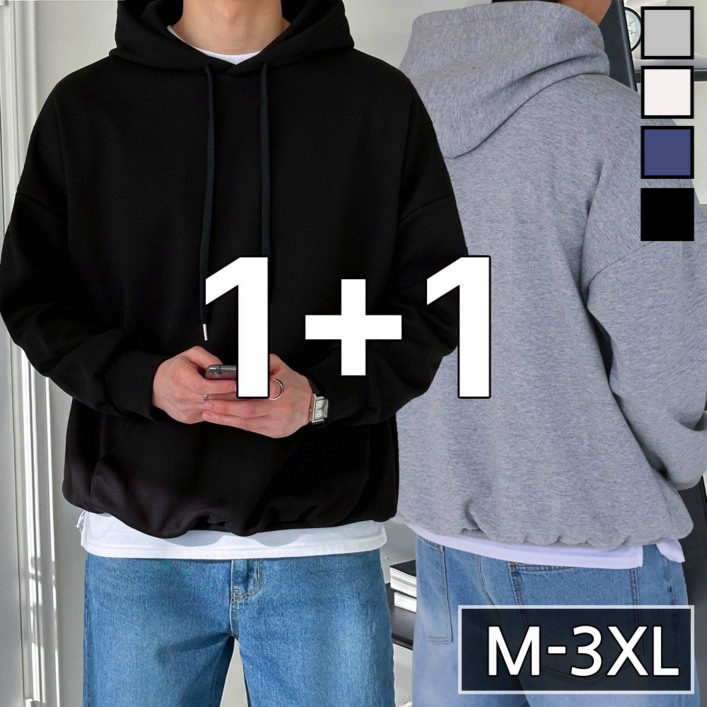 11 2장묶음 이브 남성용 간절기 오버핏 베이직 무지 빅사이즈 후드티 4color 60752 11 2장묶음 이브 남성용 간절기 오버핏 베이직 무지 빅사이즈 후드티 4color 60752