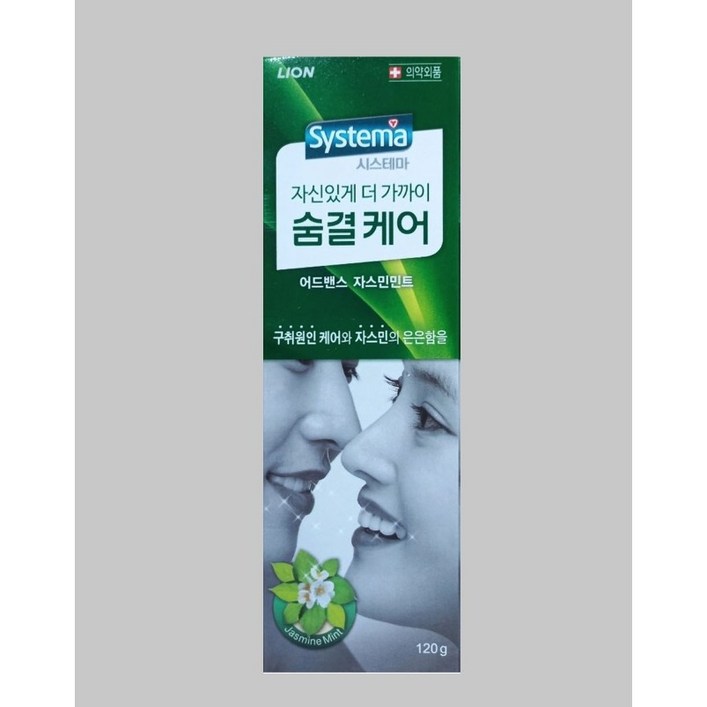 시스테마 숨결케어 치약 120g