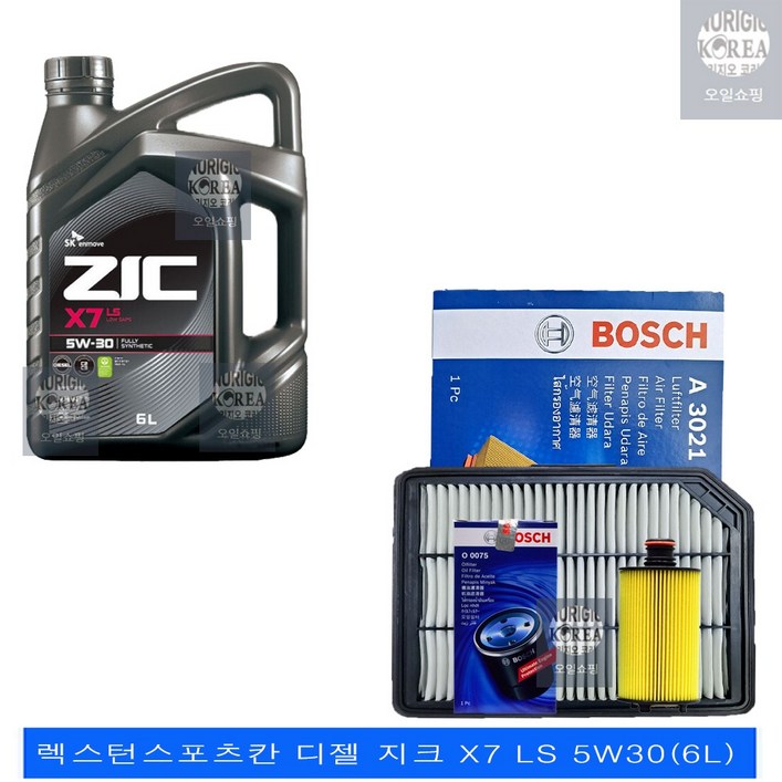 렉스턴스포츠칸 디젤 지크 X7 LS 5W30(6L) C2/C3 엔진오일+필터 세트 0075-3021
