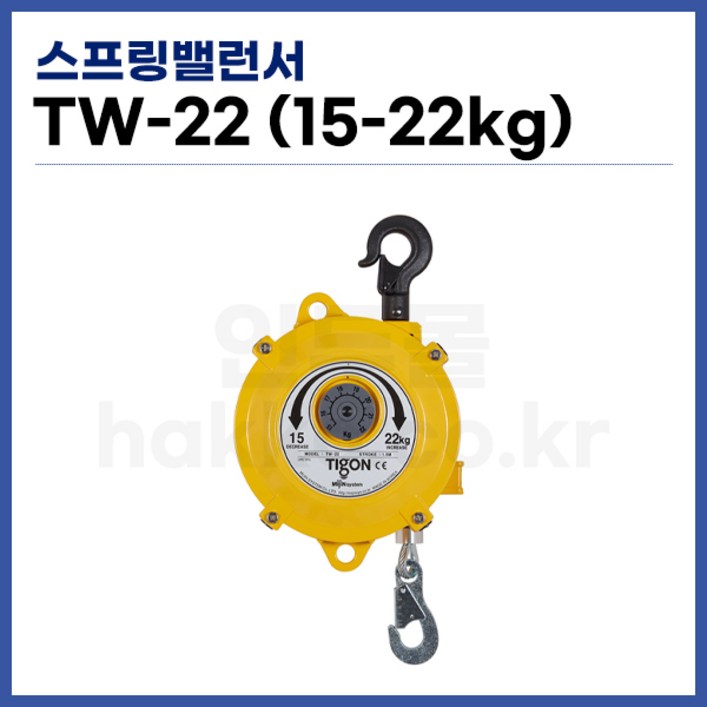 TIGON 스프링바란스 스프링밸런서 TW22 1522kg 정품