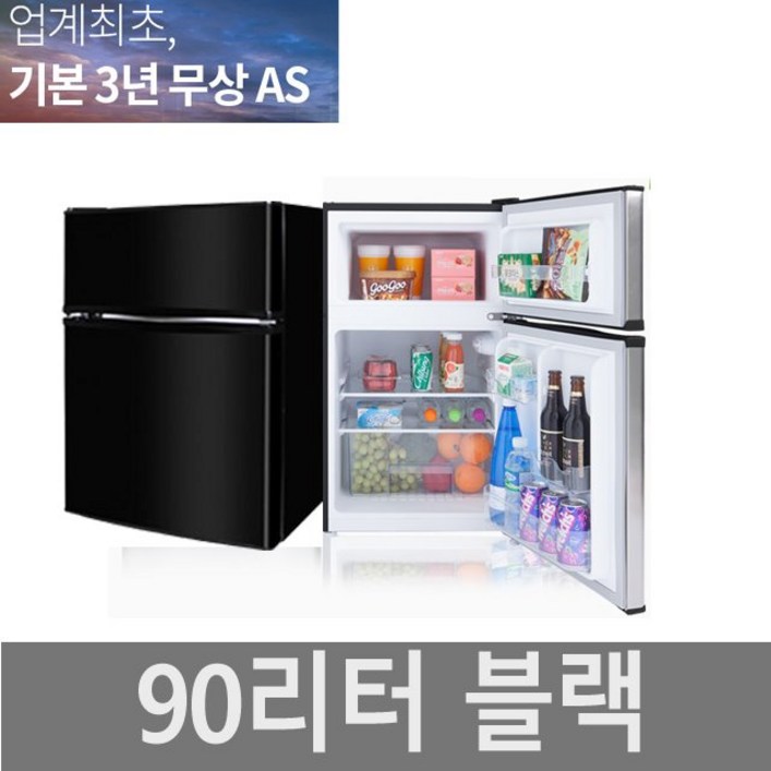 SP 소형 원룸 미니냉장고 당일배송 모음전, 090BBK(블랙)