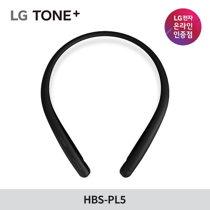 LG 톤플러스 HBSPL5 메리디안 사운드 블루투스 이어폰 넥밴드, 블랙A100 LG 톤플러스 HBSPL5 메리디안 사운드 블루투스 이어폰 넥밴드, 블랙A100