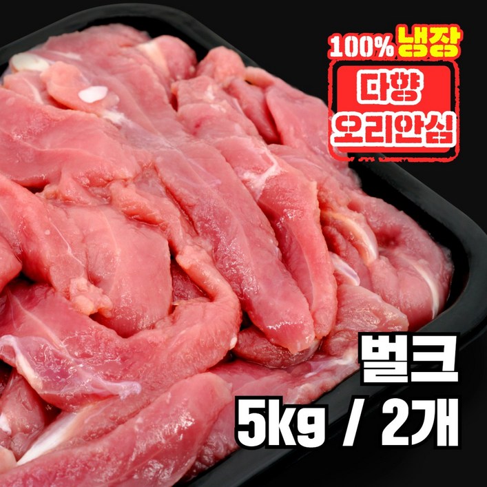 오리 안심 5kg 슬라이스 생오리 다이어트 반려견 수제 간식, 2개, 벌크, 5kg