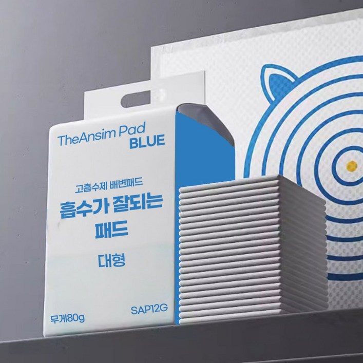 안심패드 100매, 20g SAP 2g 40×50 노말