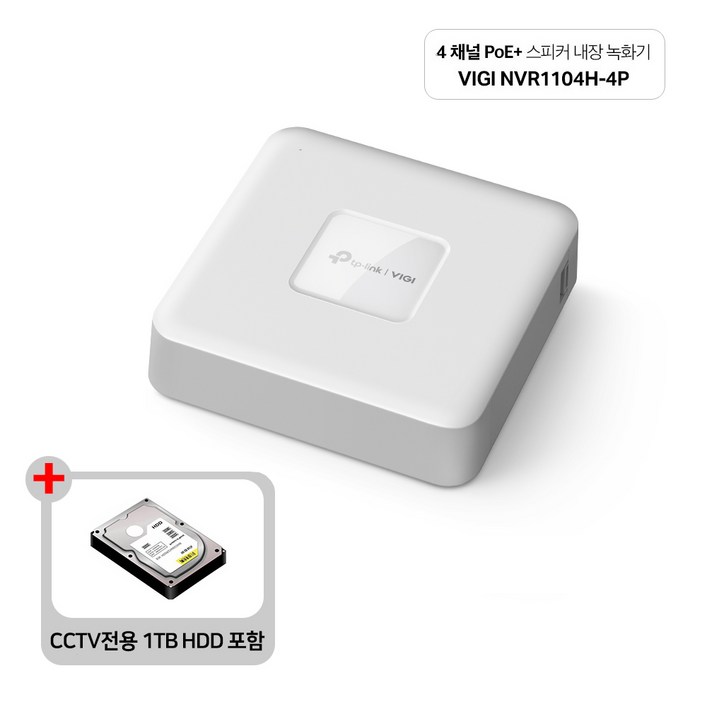 티피링크 VIGI NVR1104H4P PoE NVR HDD Set 1TB 2TB 4TB 6TB 8TB 공식 판매점 티피링크 VIGI NVR1104H4P PoE NVR HDD Set 1TB 2TB 4TB 6TB 8TB 공식 판매점