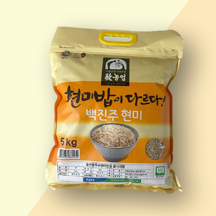 안동백진주쌀 [HOT] 23년 햅쌀 밥이다르다 안동농협 백진주 현미 당일도정