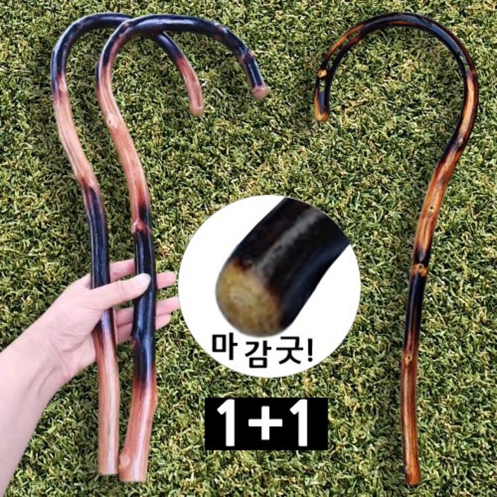 BORNLIFE 11 고급형 NEW 등나무 갈고리 어깨등안마기 지압봉 효자손 물음표안마기 나무 지팡이지압기 나무뿌리 지압봉 어깨갈고리 어깨지압봉갈고리 등나무고리안마기, 2개