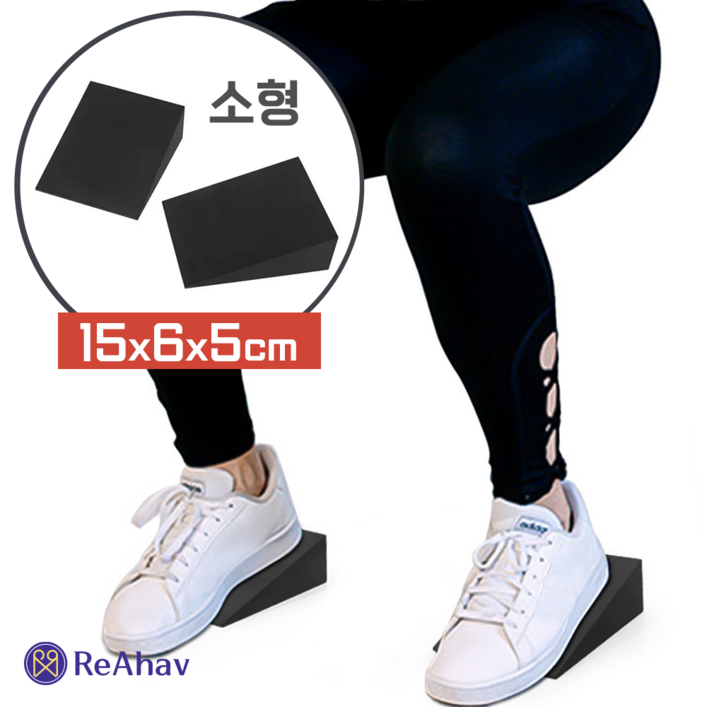 레아하브 레그스퀘어 EVA 스쿼트발판 요가블럭