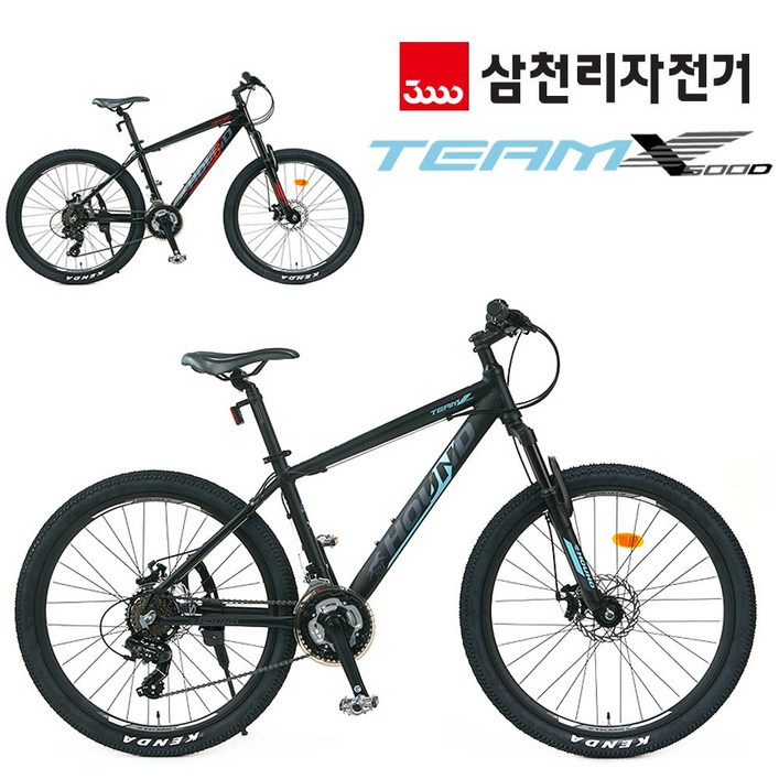 삼천리자전거 하운드 팀X500D 26인치 MTB 자전거 알루미늄 디스크브레이크, 블랙 민트