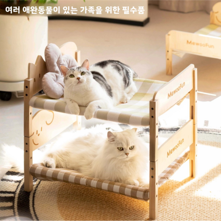 Mewoofun 고양이침대 강아지침대 어린애 같은 애완동물 침대 위아래로 레이어드 가능 다고양이 가정용, 1개, dog green