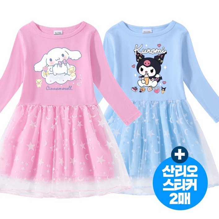 산리오 캐릭터 긴팔원피스 드레스 일상복 시나모롤 쿠로미 드레스 산리오 원피스국내당일발송