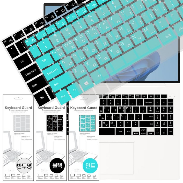 LG그램 16ZD90RU-GX56K 엘지 노트북 키보드 키스킨 커버 덮개