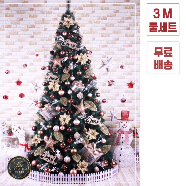 트리킹)크리스마스트리풀세트/쇼룸쵸코 3M 솔잎트리, 양면장식(백색전구8개/점멸기포함)