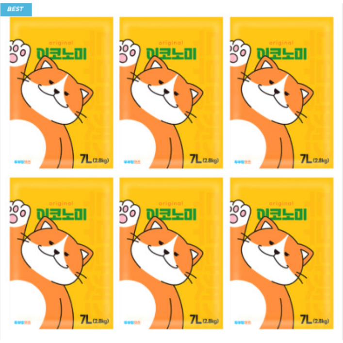 두부랑 캣츠 이코노미 7L x  6개 두부모래 고양이모래