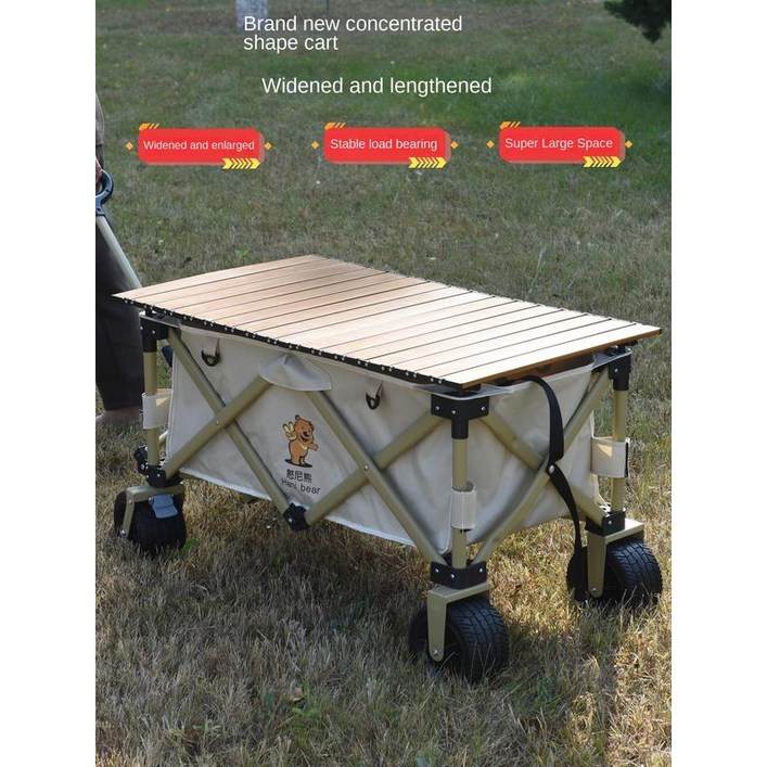 벤츠웨건 XK 캠핑카 접이식 아웃도어 대형 자동차 트레일러 휴대용 푸시업 카트 웨건캐노피