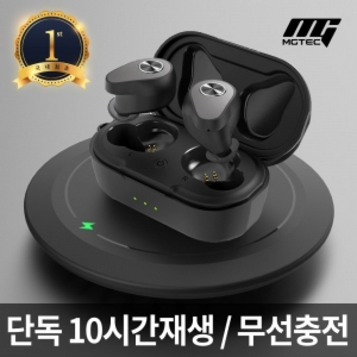 [엠지텍] 아이언V50