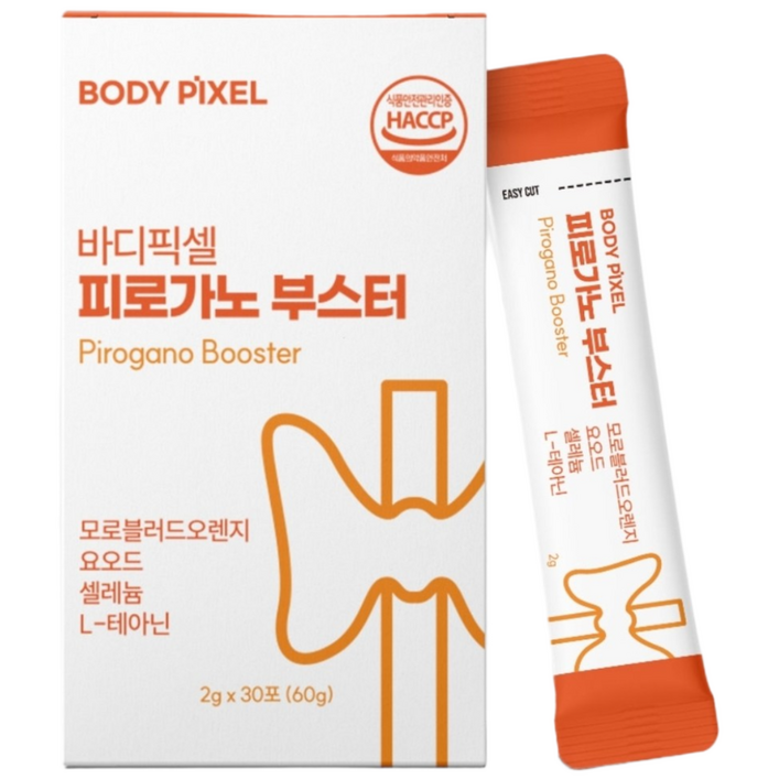 피로가노부스터 염증성붓기 확찐살 뇌하수체 기능개선