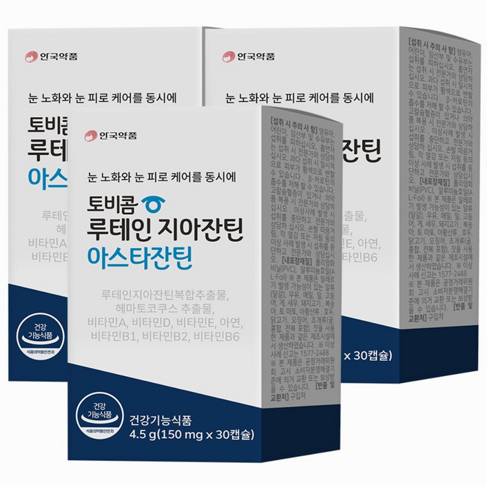 안국약품 토비콤 루테인지아잔틴 아스타잔틴