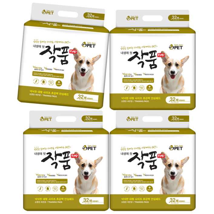 작품패드 32매 초대형 x4개 강아지 배변패드 애견패드 개패드