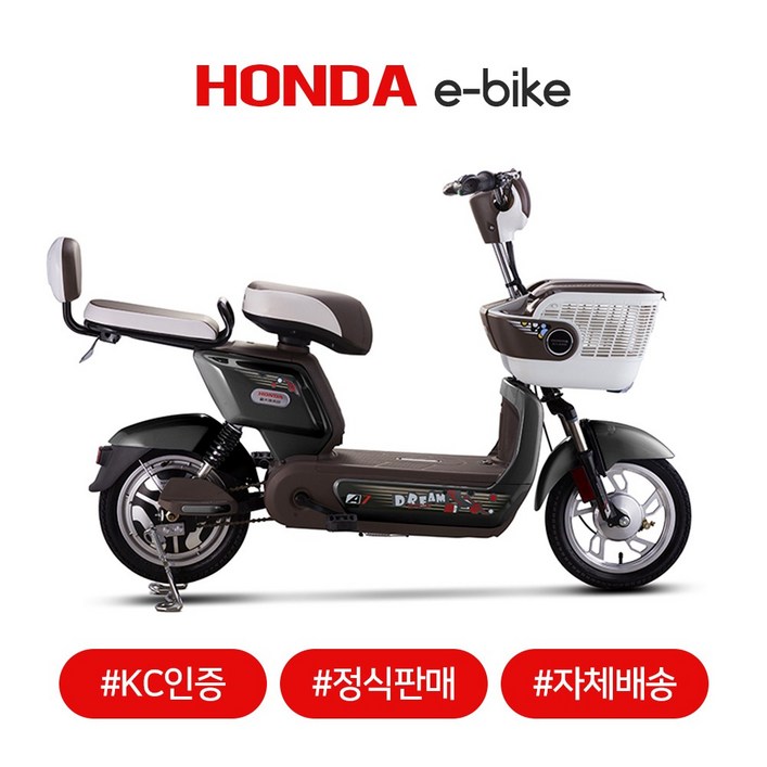 혼다 혼다전기자전거 A7 블랙 2017