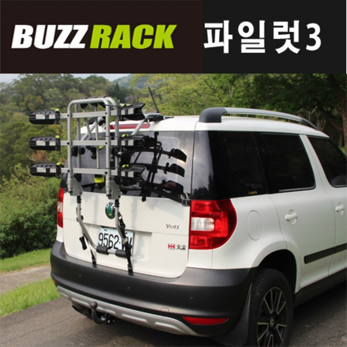 올뉴카니발 차량용자전거캐리어 버즈랙 파일럿3차량용자전거거치대3대거치트렁크형중대형SUV,RV추천 올뉴카니발 차량용자전거캐리어 버즈랙 파일럿3차량용자전거거치대3대거치트렁크형중대형SUV,RV추천