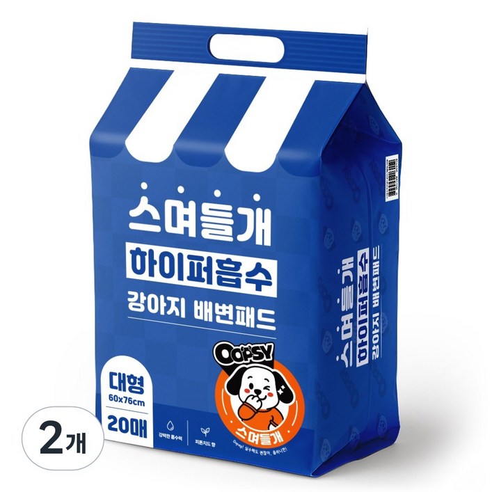 웁쉬 스며들개 고흡수 강아지 배변패드 두툼형 피톤치드향, 2개, 20개입