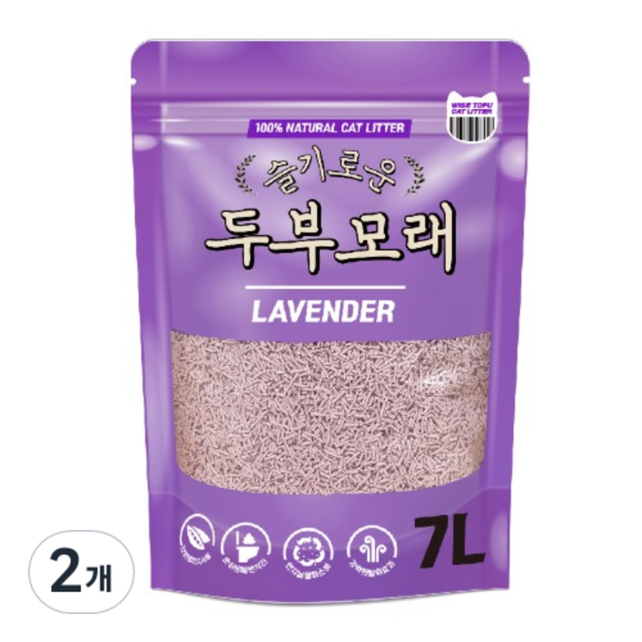슬기로운두부모래 라벤더 고양이 두부모래 가는입자, 7L, 2개, 라벤더향
