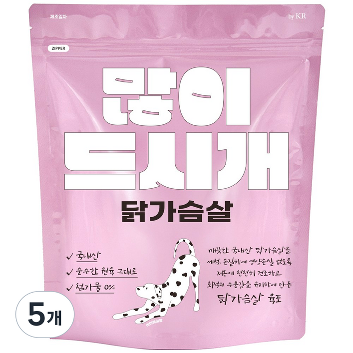 바이케이알 많이드시개 국내산 대용량 강아지 수제 간식, 닭가슴살, 400g, 5개