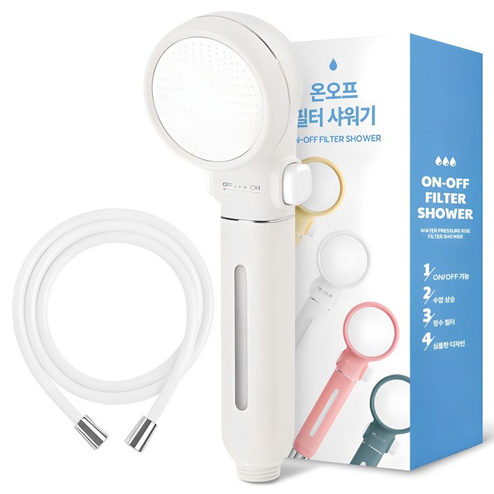 네이쳐리빙 마카롱 온오프 필터 샤워기  줄꼬임 PVC 샤워기 호스 2m