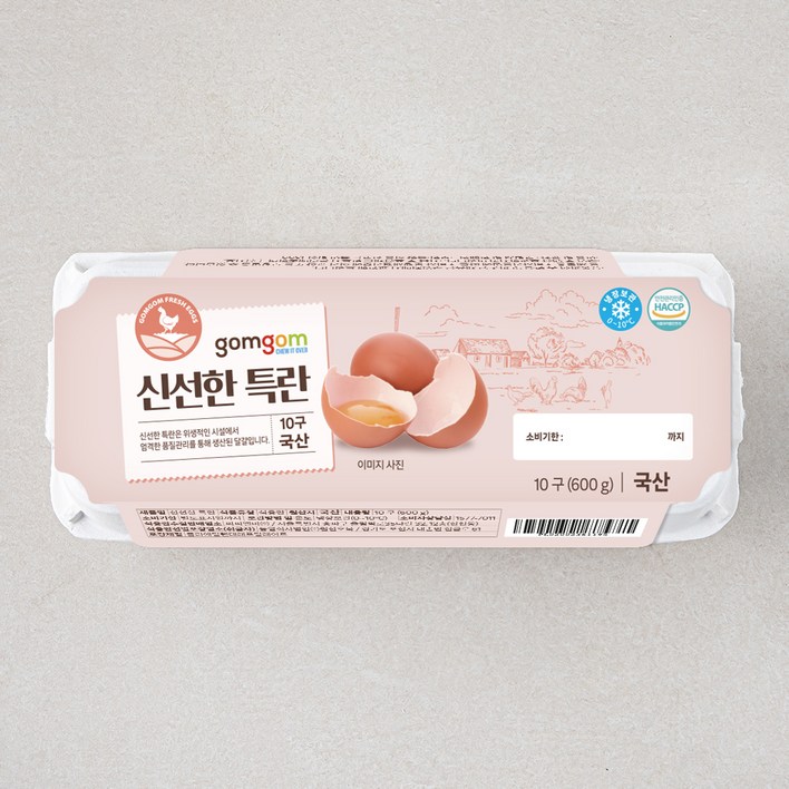 곰곰 신선한 특란