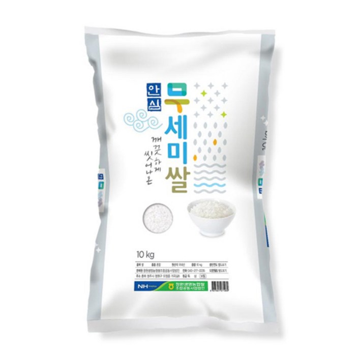 청원생명농협 2023년 햅쌀 깨끗하게 씻어나온 안심 무세미쌀, 10kg, 1개 우렁이쌀