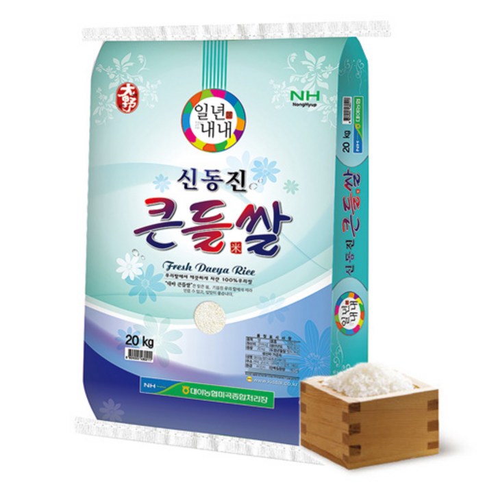 대야농협 2024년산 햅쌀 신동진 큰들쌀 대야농협 2024년산 햅쌀 신동진 큰들쌀
