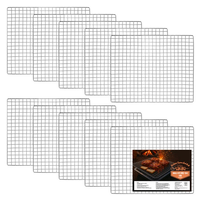 브리즈문 일회용 석쇠 바베큐 그릴 불판