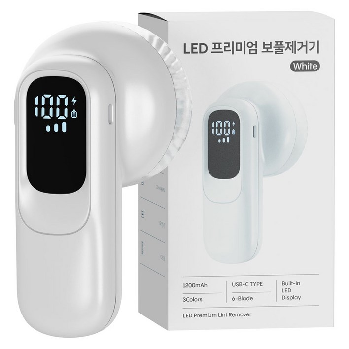 누아트 강력한 6중날 세탁소용 프리미엄 휴대용 LED 무선 보풀제거기