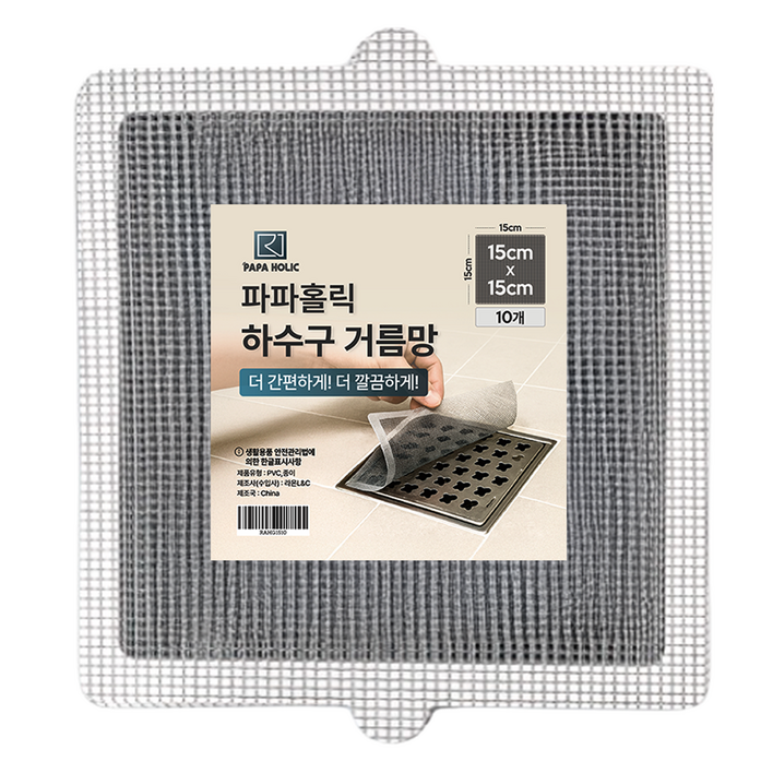 파파홀릭 욕실 하수구 머리카락 거름망 트랩 10p, 단일색상