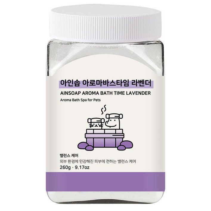 아인솝 아로마바스타임 라벤더 + 전용스푼
