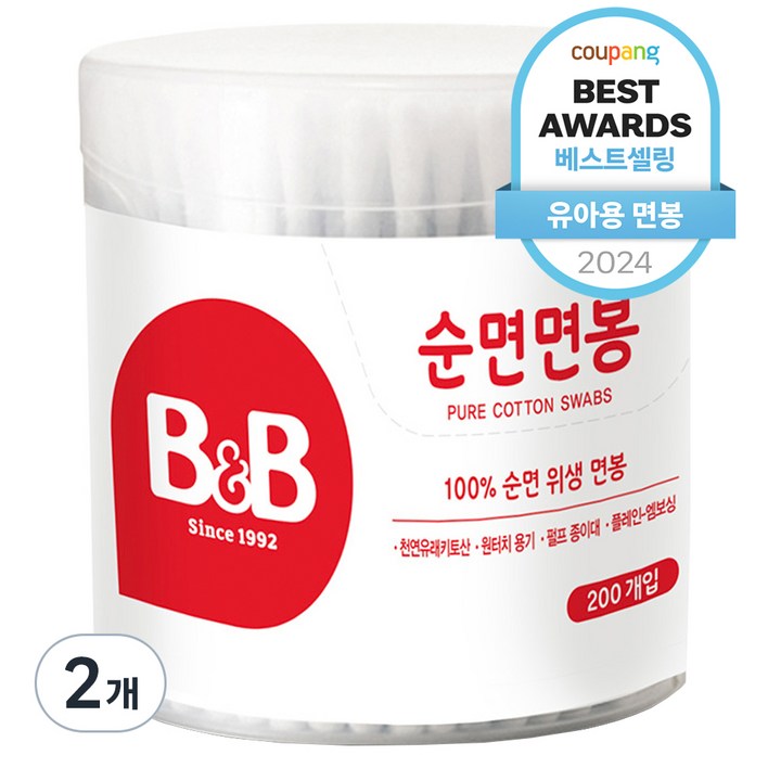 비앤비 순면 유아 면봉, 200개입, 2개