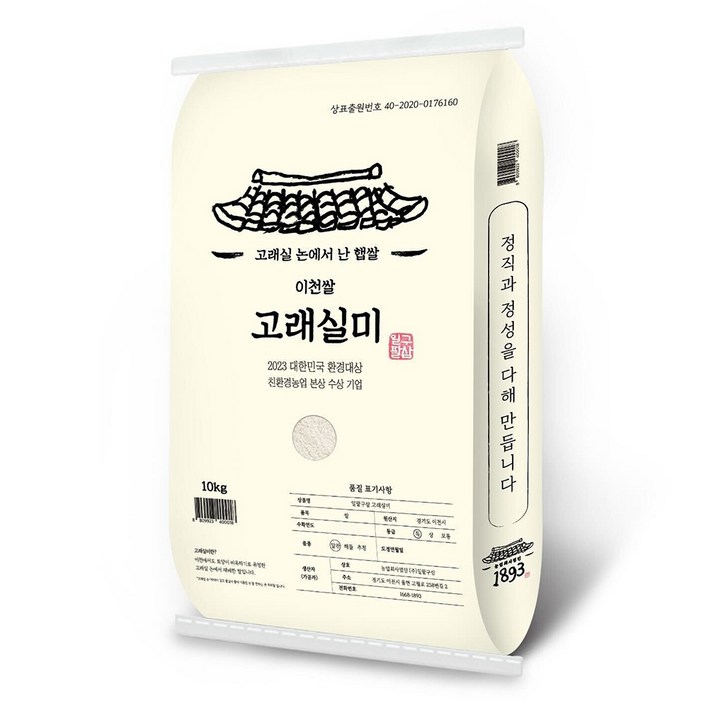 일팔구삼 2024년산 햅쌀 이천쌀 고래실미, 특등급, 10kg, 1개 일팔구삼 2024년산 햅쌀 이천쌀 고래실미, 특등급, 10kg, 1개