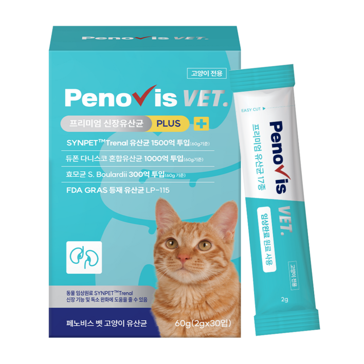페노비스 고양이 프리미엄 유산균