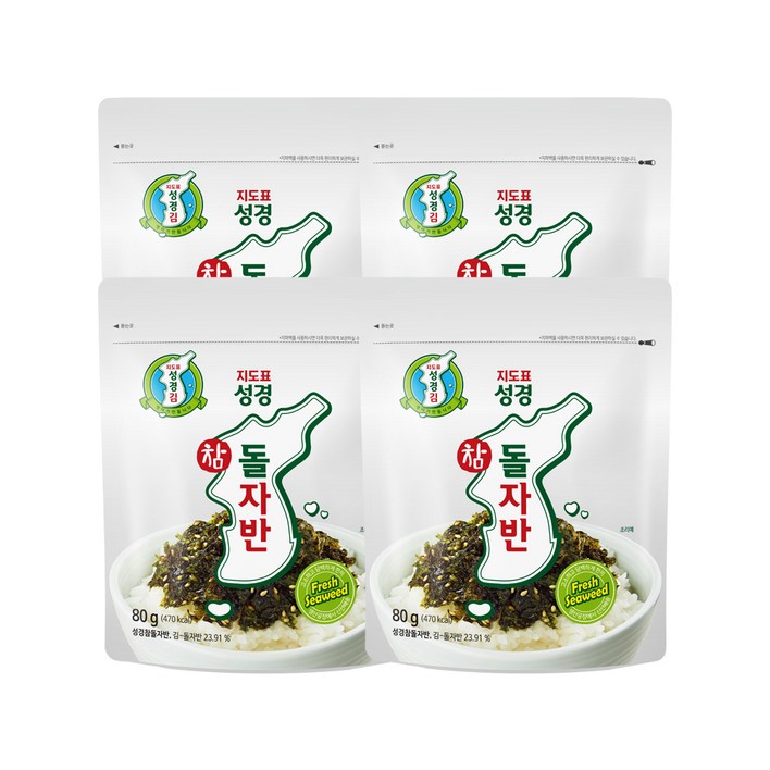 지도표성경 참돌자반