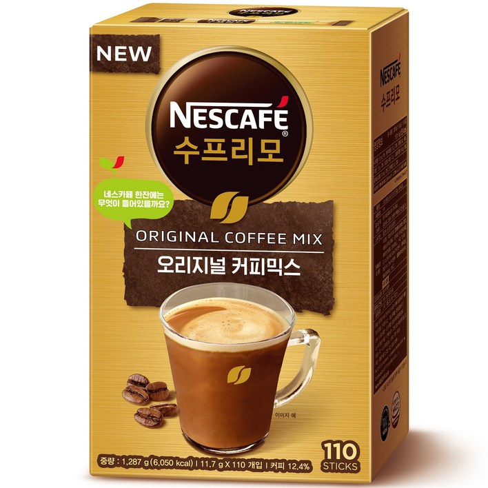 네스카페 수프리모 오리지널 커피믹스