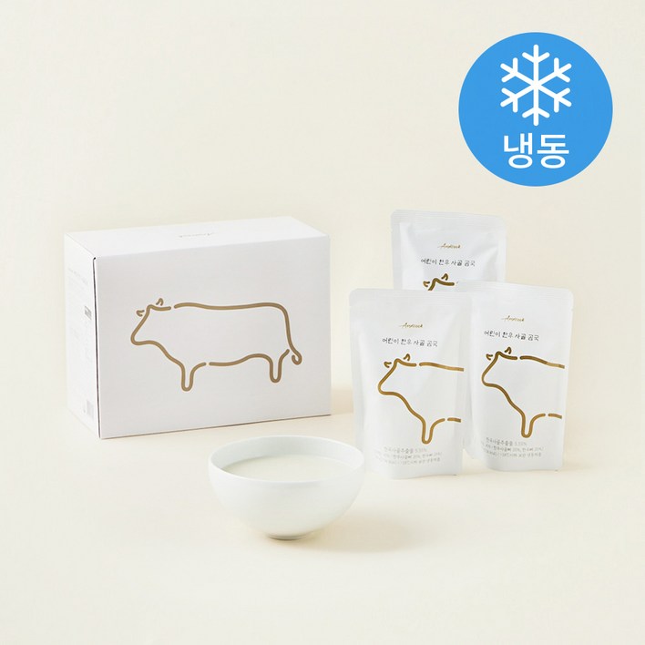 앤쿡 어린이 한우 사골 곰국 냉동