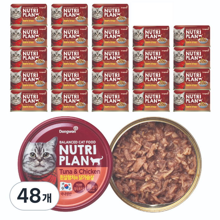 동원뉴트리플랜 고양이 간식캔 160g