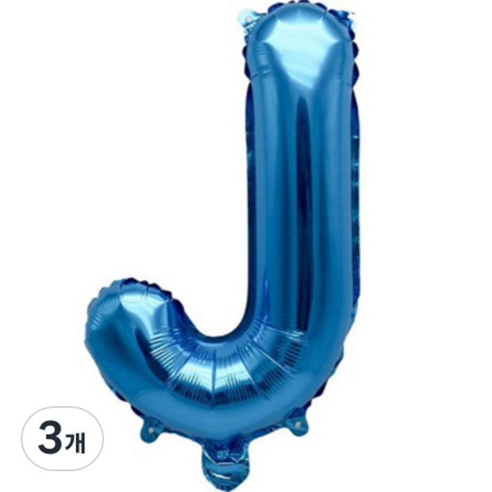 팡파티 레터링 알파벳 풍선 J 40cm, 블루, 3개