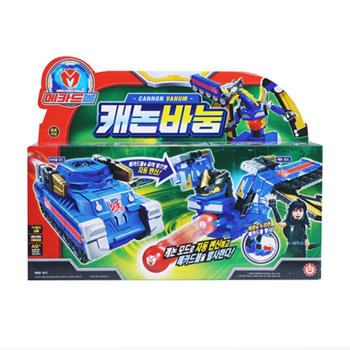 메카드볼 캐논 바눔
