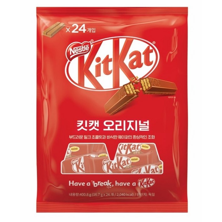 KitKat 오리지널 초콜릿 과자 6961804617